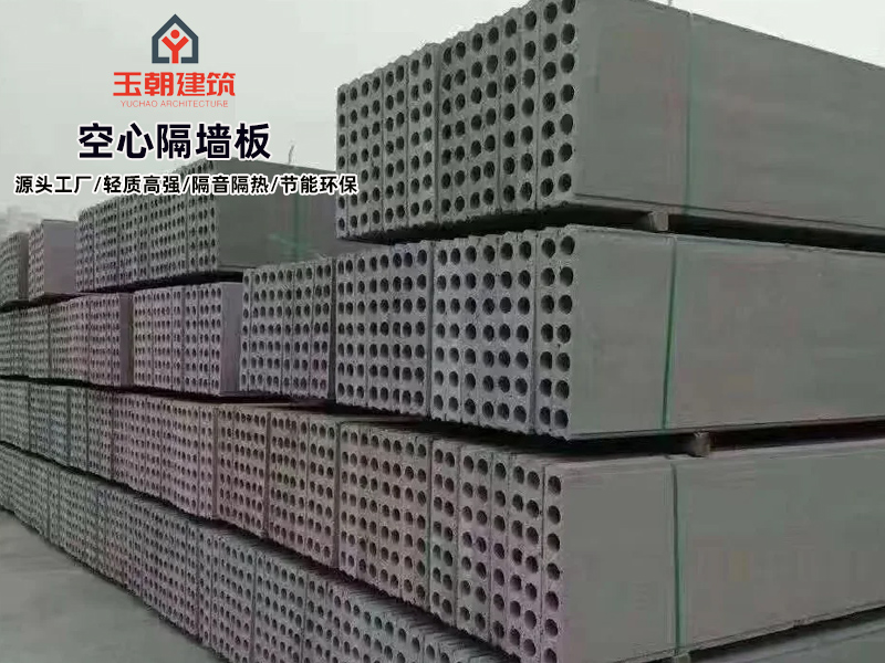 威海水泥空心板特点