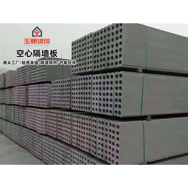 临朐空心楼板 宾馆酒店隔墙隔音板 保温隔热