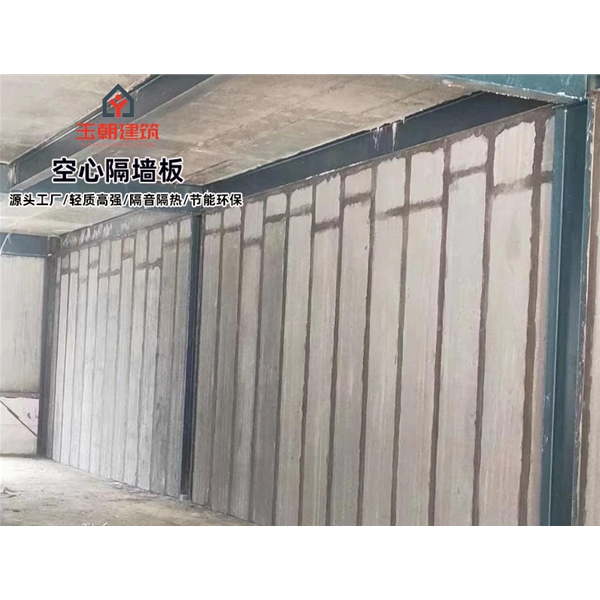 临朐新型隔断板灰渣混凝土空心隔墙板 库存充足 现货