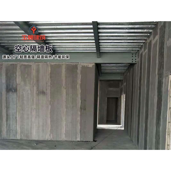 临朐陶粒空心板 轻集料多孔板 轻质空心隔墙板