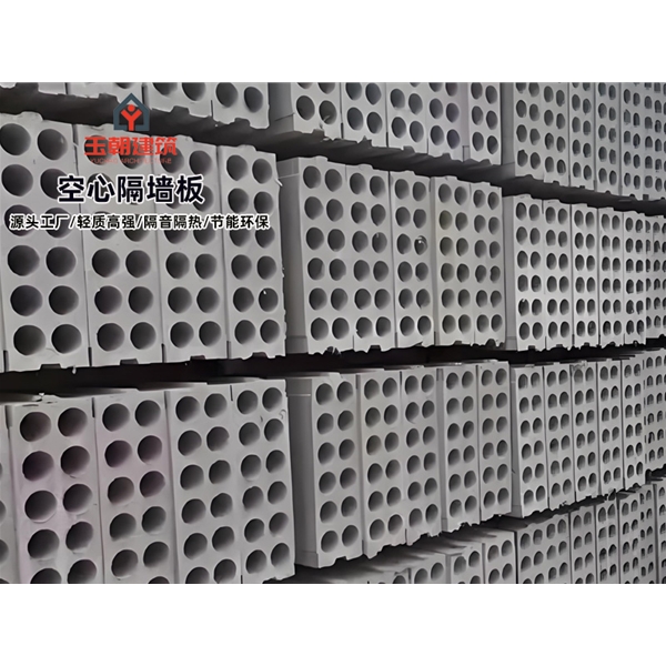 临朐酒店隔断空心隔墙板 GRC空心条板轻集料多孔板