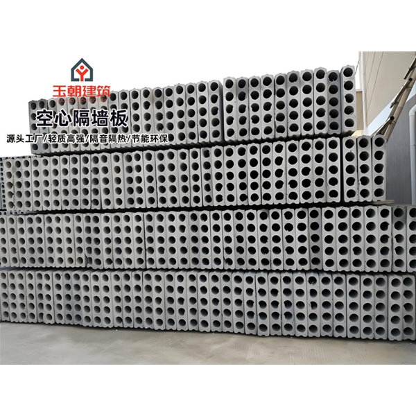 临朐轻质隔墙板 水泥预制空心墙板 办公楼内隔墙 装配式墙板 隔音降噪