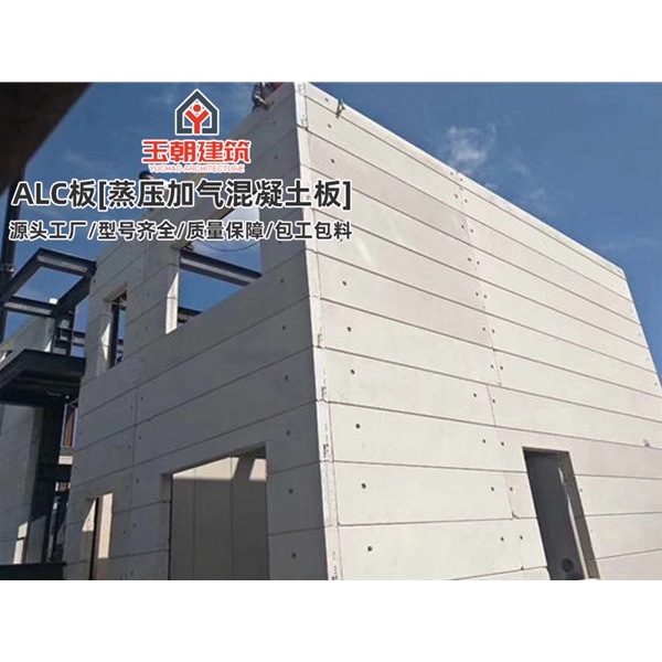 临朐蒸压轻质加气混凝土墙板 装配式建筑alc板 轻质复合板厂家