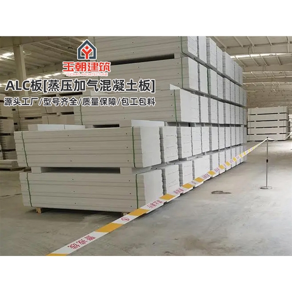 临朐AAC墙板 新型alc隔墙条板 蒸压加气混凝土板 施工快