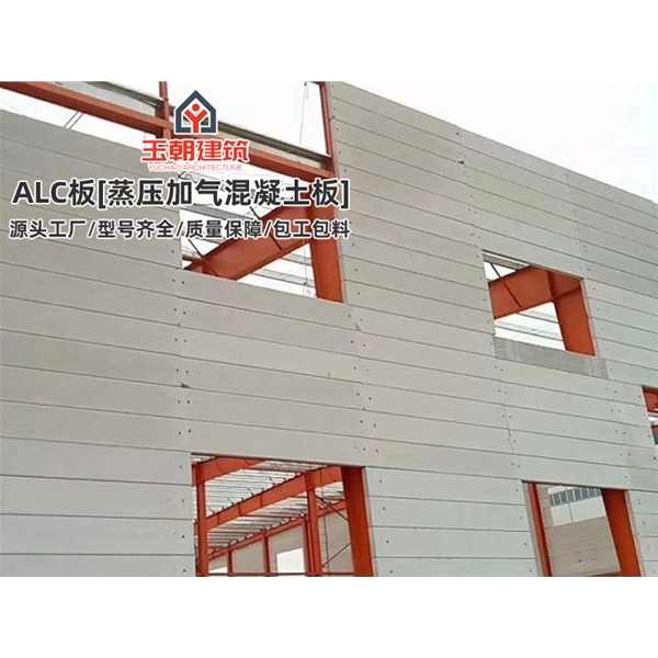 临朐ALC轻质复合隔墙板 包工包料 蒸压加气混凝土预制墙板厂家