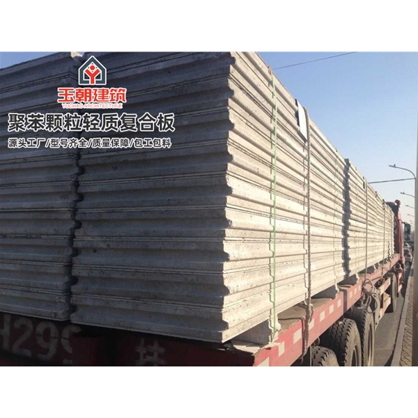 临朐轻质隔墙板 水泥夹芯隔墙安装 复合墙板 发泡水泥聚苯颗粒