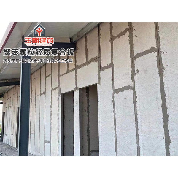 临朐建筑隔断墙 轻质隔墙板 水泥发泡聚苯颗粒复合板