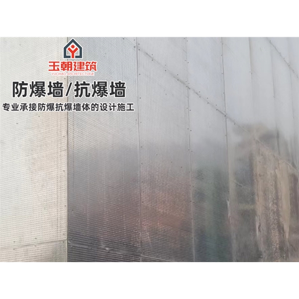 临朐抗爆墙防爆墙广泛应用于石油化工厂房的隔墙和抗爆吊顶